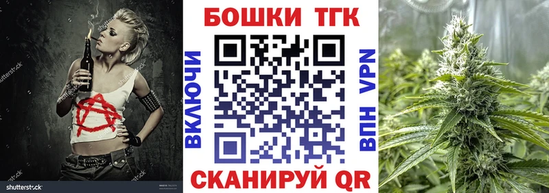Канабис марихуана  цены наркотик  Тюмень 