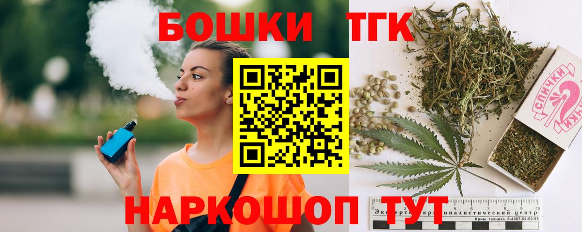 Каннабис тримм  Каннабис индика  Конопля тримм  Вход с VPN  Тюмень 