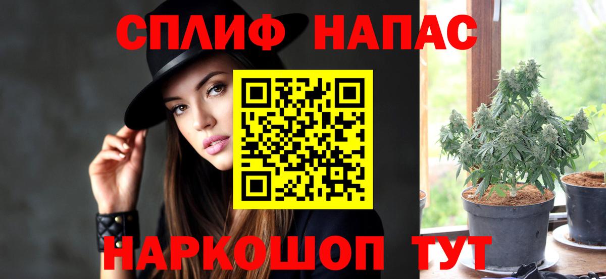 Бошки марихуана сатива Тюмень