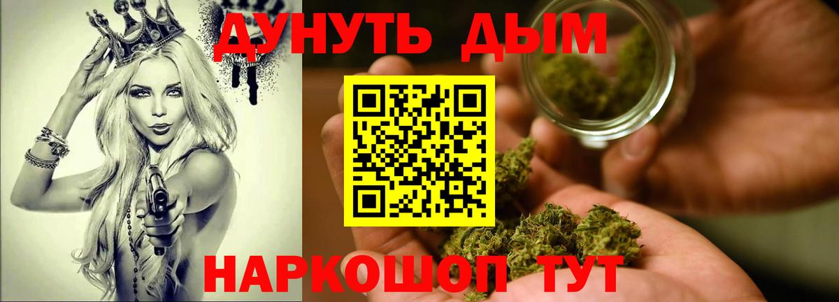 Каннабис планчик Тюмень